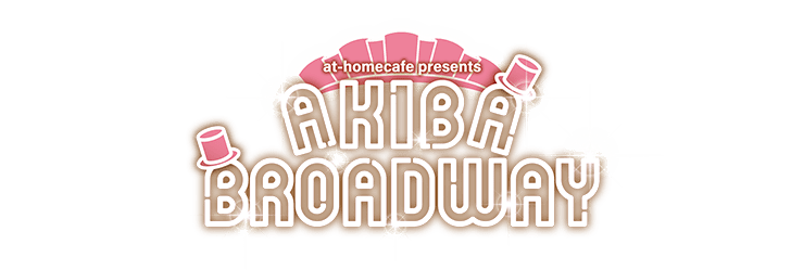 AKIBA BROADWAY ロゴ